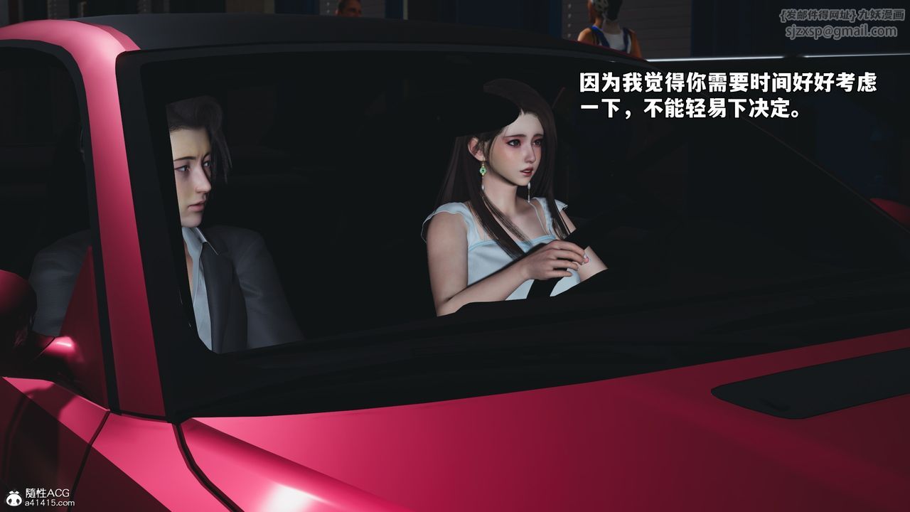 [3D]我成瞭大反派_第二季第60话