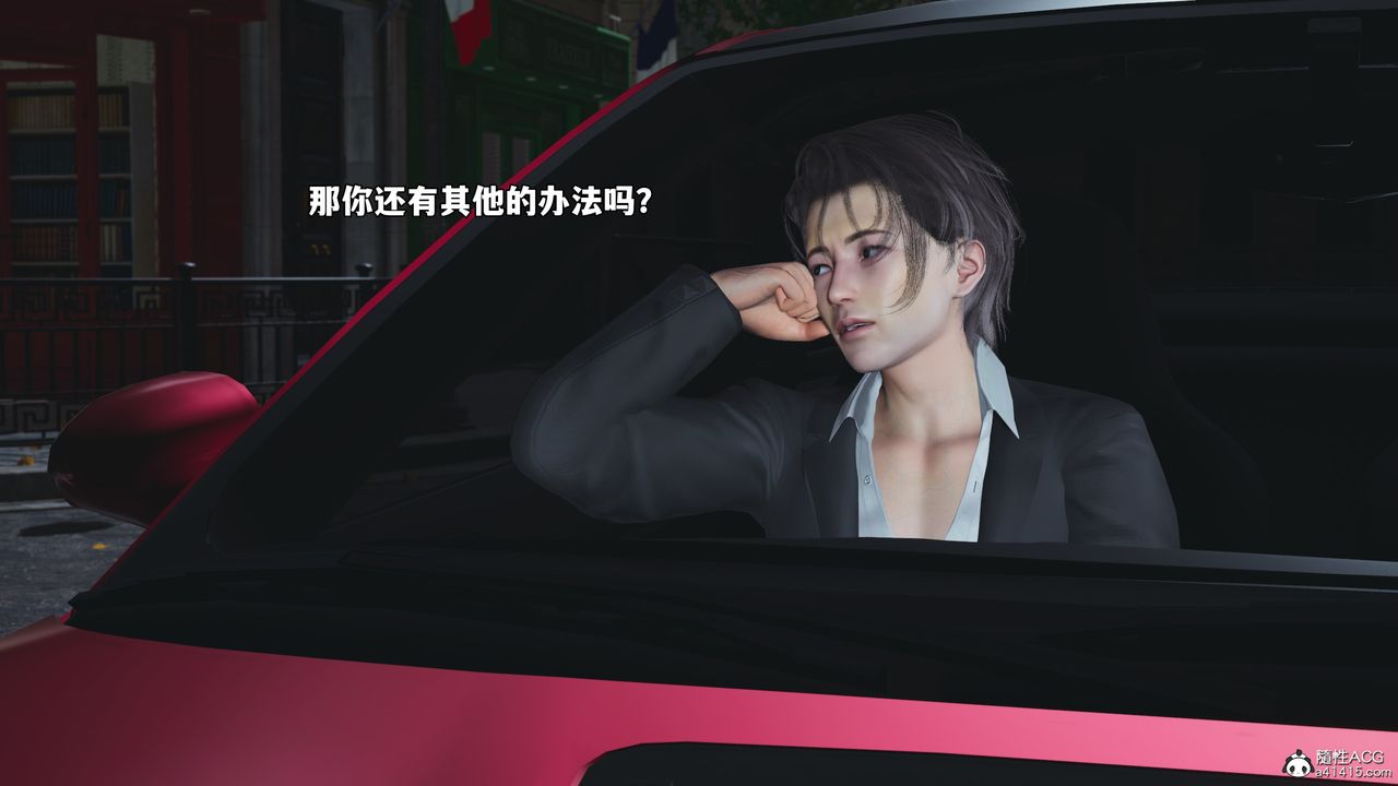 [3D]我成瞭大反派_第二季第60话