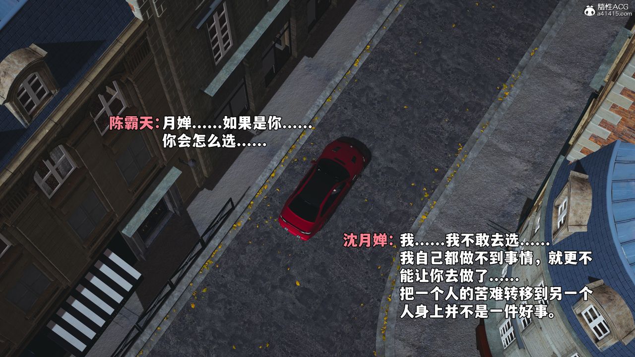 [3D]我成瞭大反派_第二季第60话