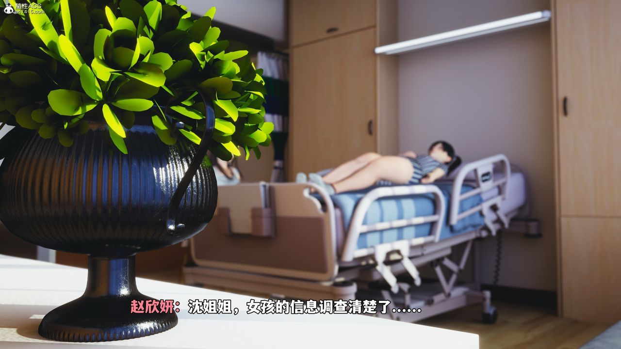 [3D]我成瞭大反派_第二季第60话