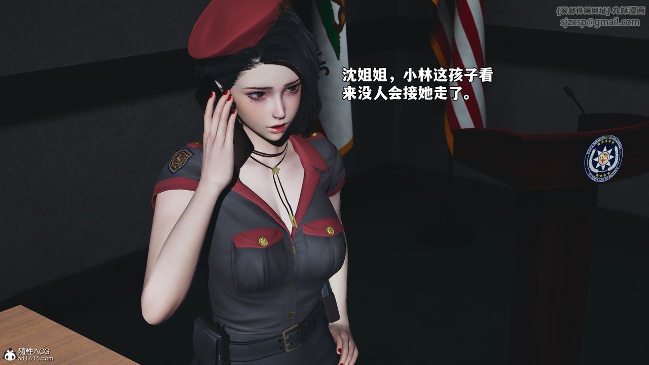 [3D]我成瞭大反派_第二季第60话