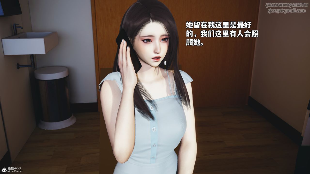 [3D]我成瞭大反派_第二季第60话