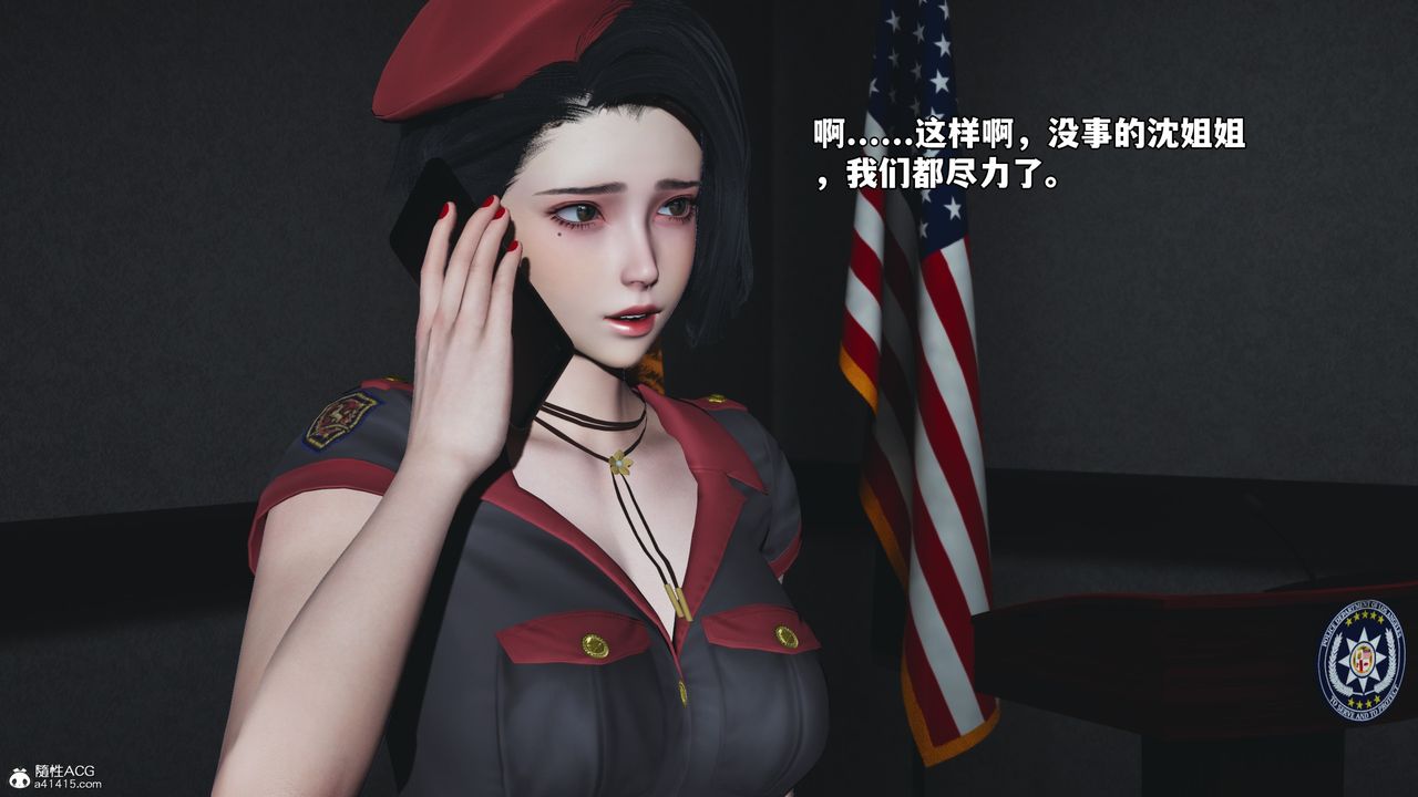 [3D]我成瞭大反派_第二季第60话