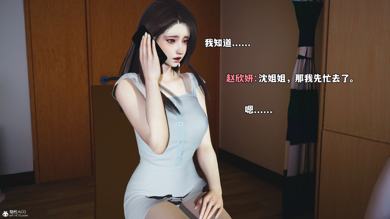 [3D]我成瞭大反派_第二季第60话