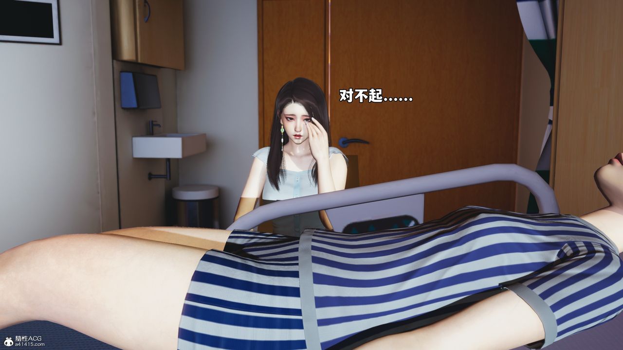 [3D]我成瞭大反派_第二季第60话