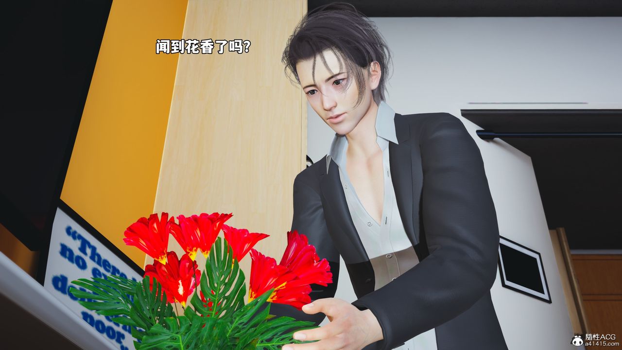 [3D]我成瞭大反派_第二季第60话