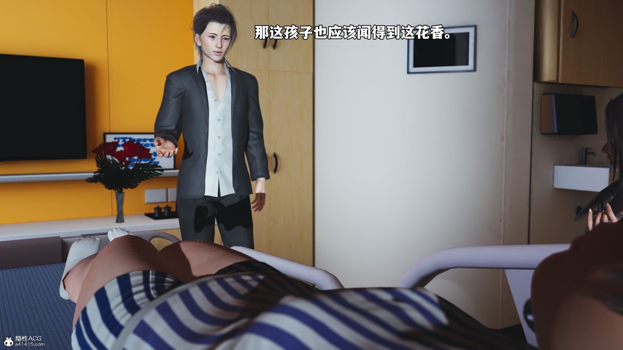 [3D]我成瞭大反派_第二季第60话