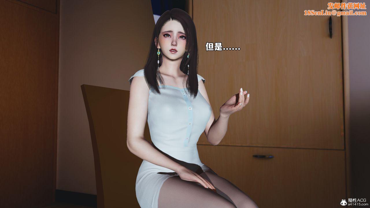 [3D]我成瞭大反派_第二季第61话