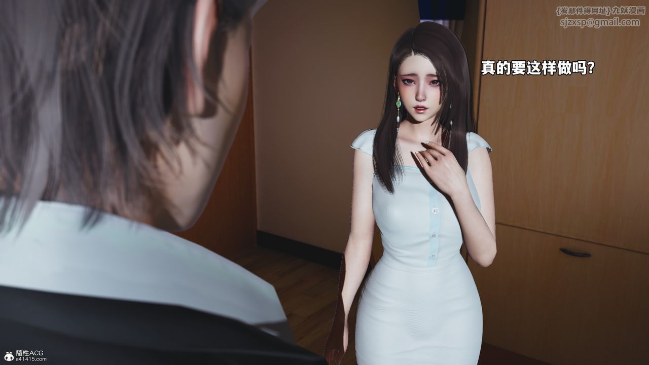 [3D]我成瞭大反派_第二季第61话