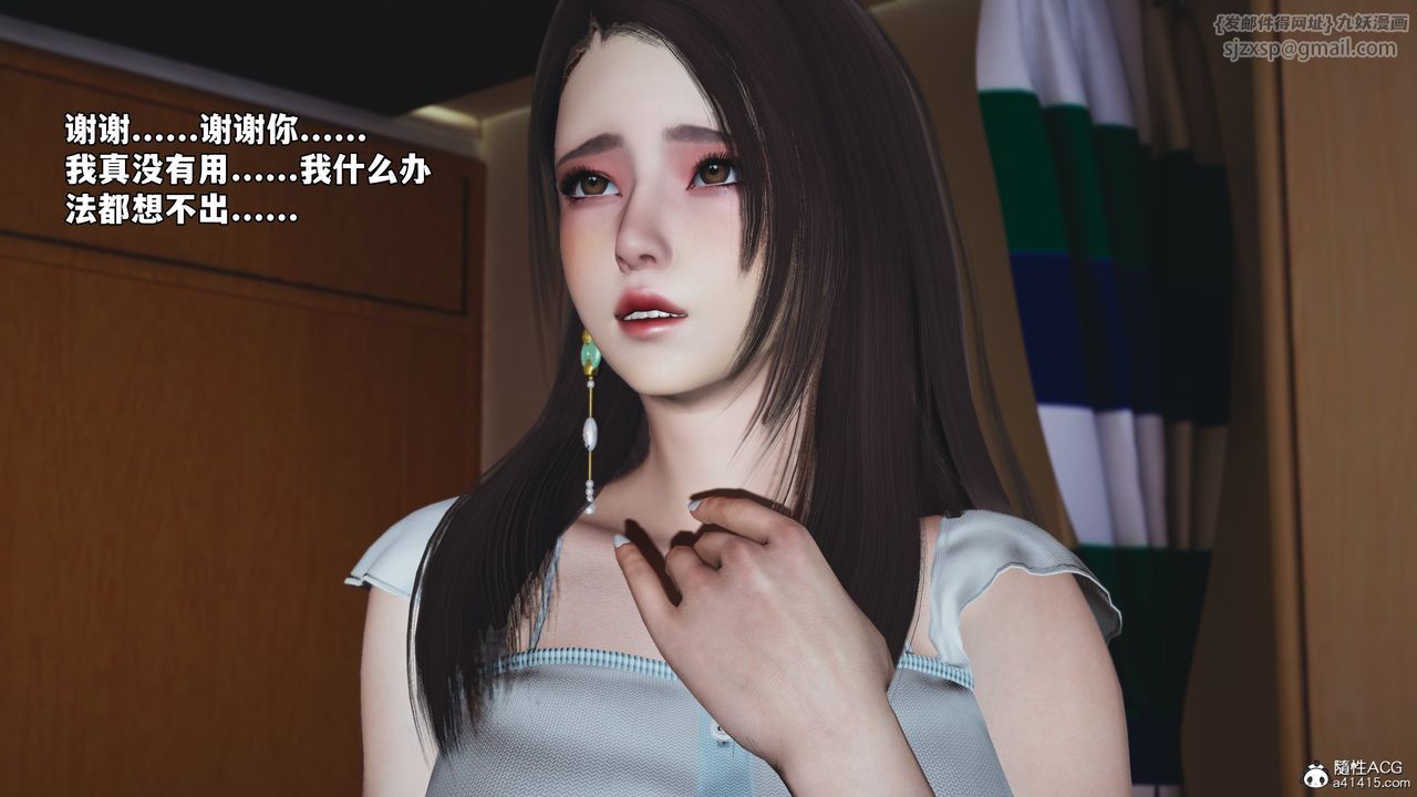 [3D]我成瞭大反派_第二季第61话