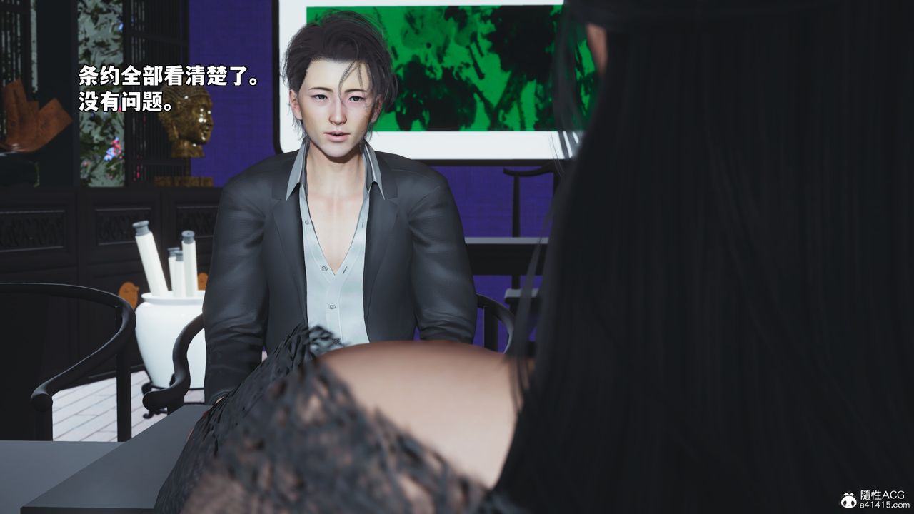 [3D]我成瞭大反派_第二季第61话