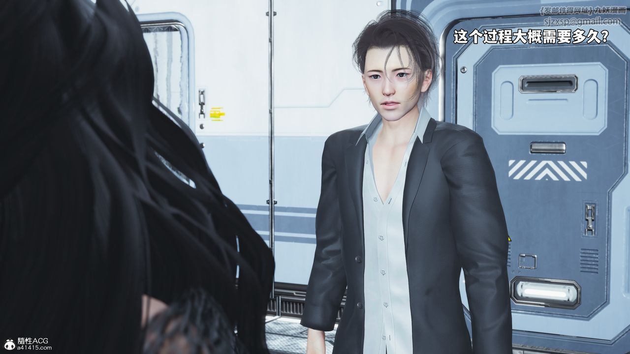 [3D]我成瞭大反派_第二季第61话