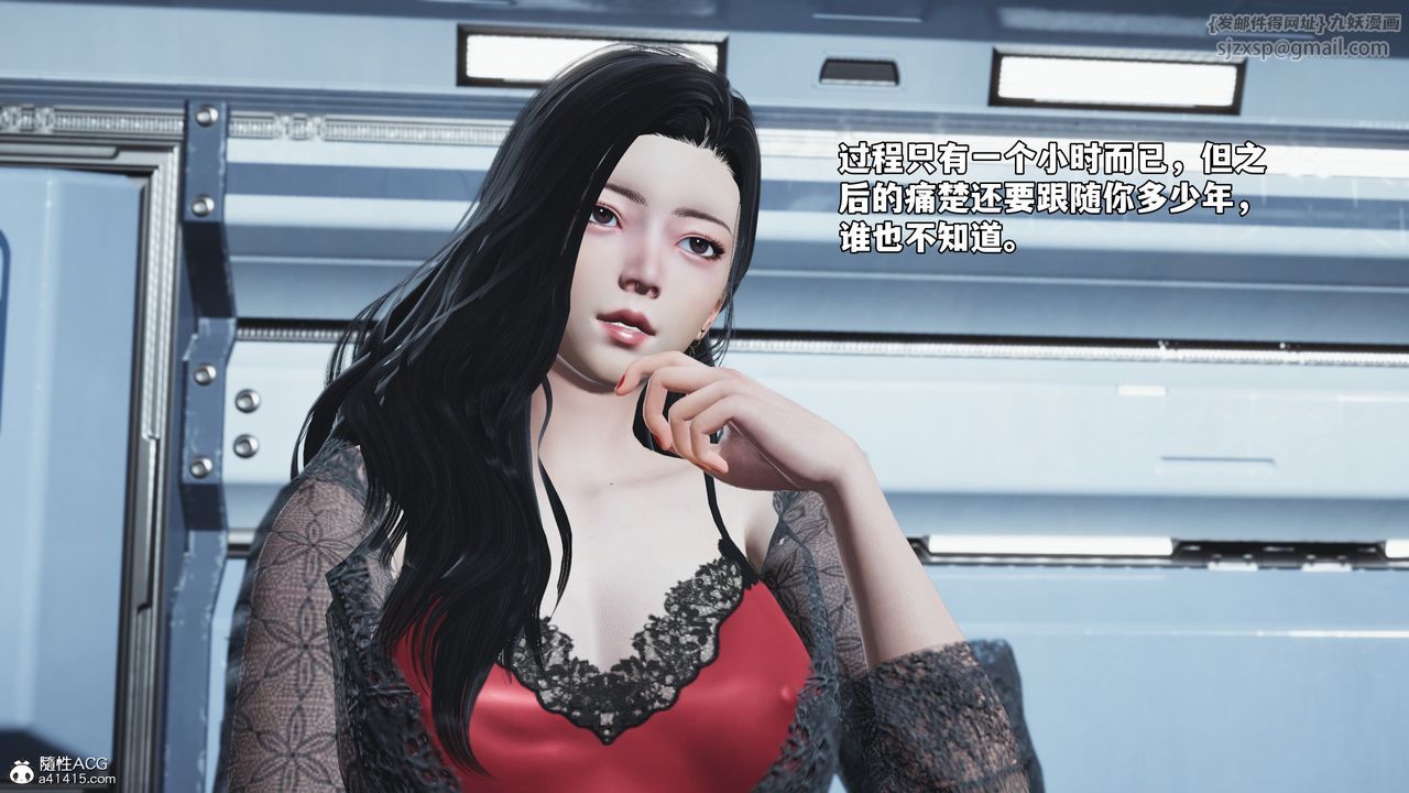 [3D]我成瞭大反派_第二季第61话