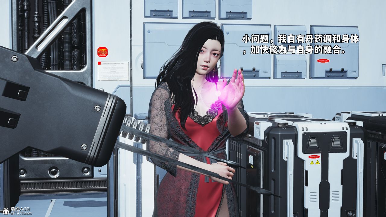 [3D]我成瞭大反派_第二季第61话