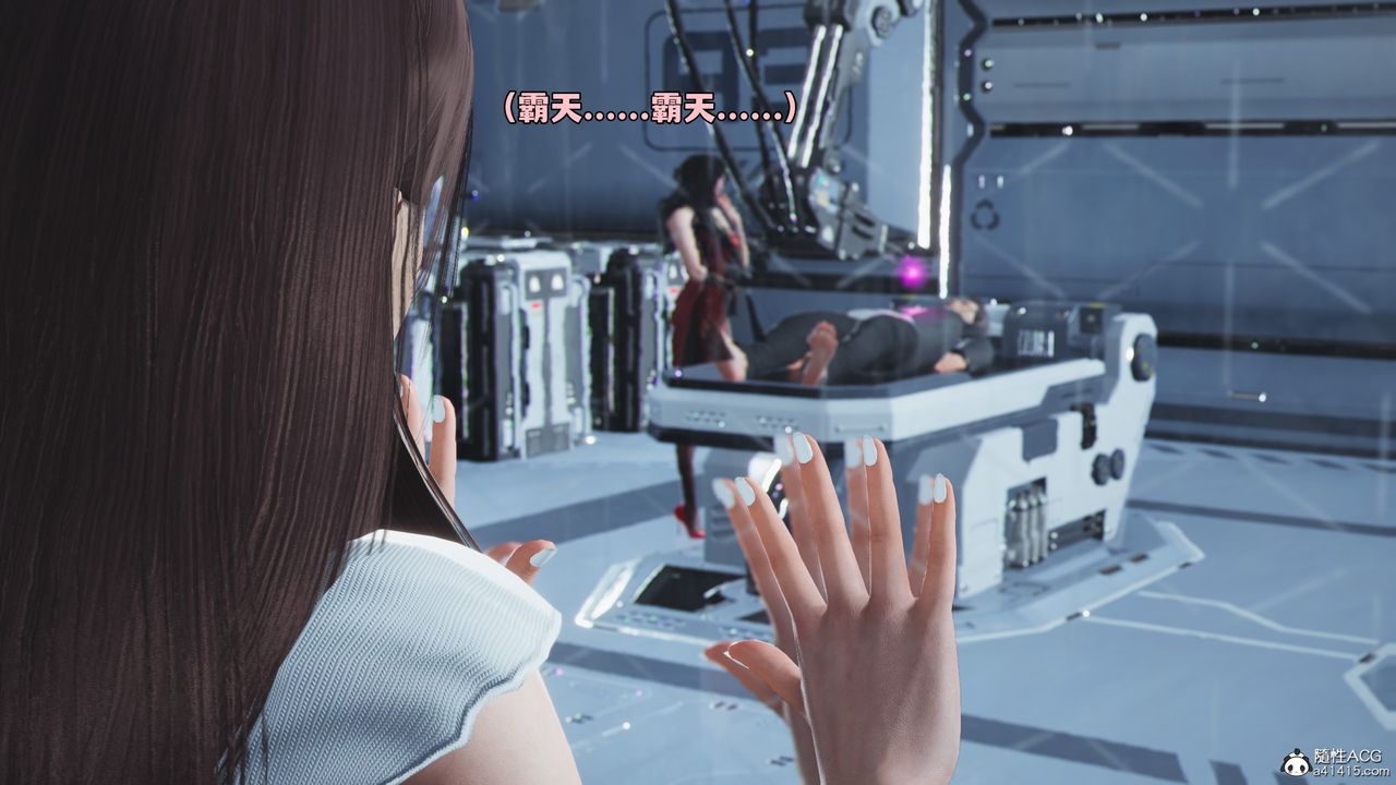 [3D]我成瞭大反派_第二季第61话