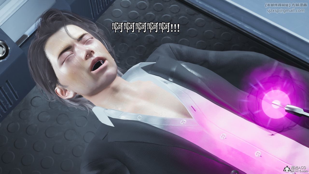 [3D]我成瞭大反派_第二季第61话