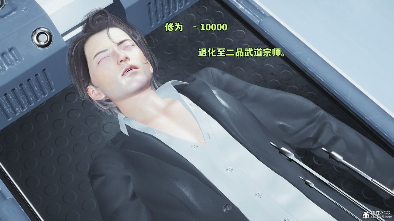 [3D]我成瞭大反派_第二季第61话