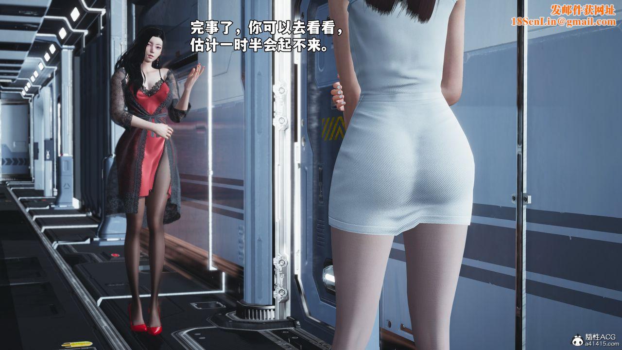 [3D]我成瞭大反派_第二季第61话