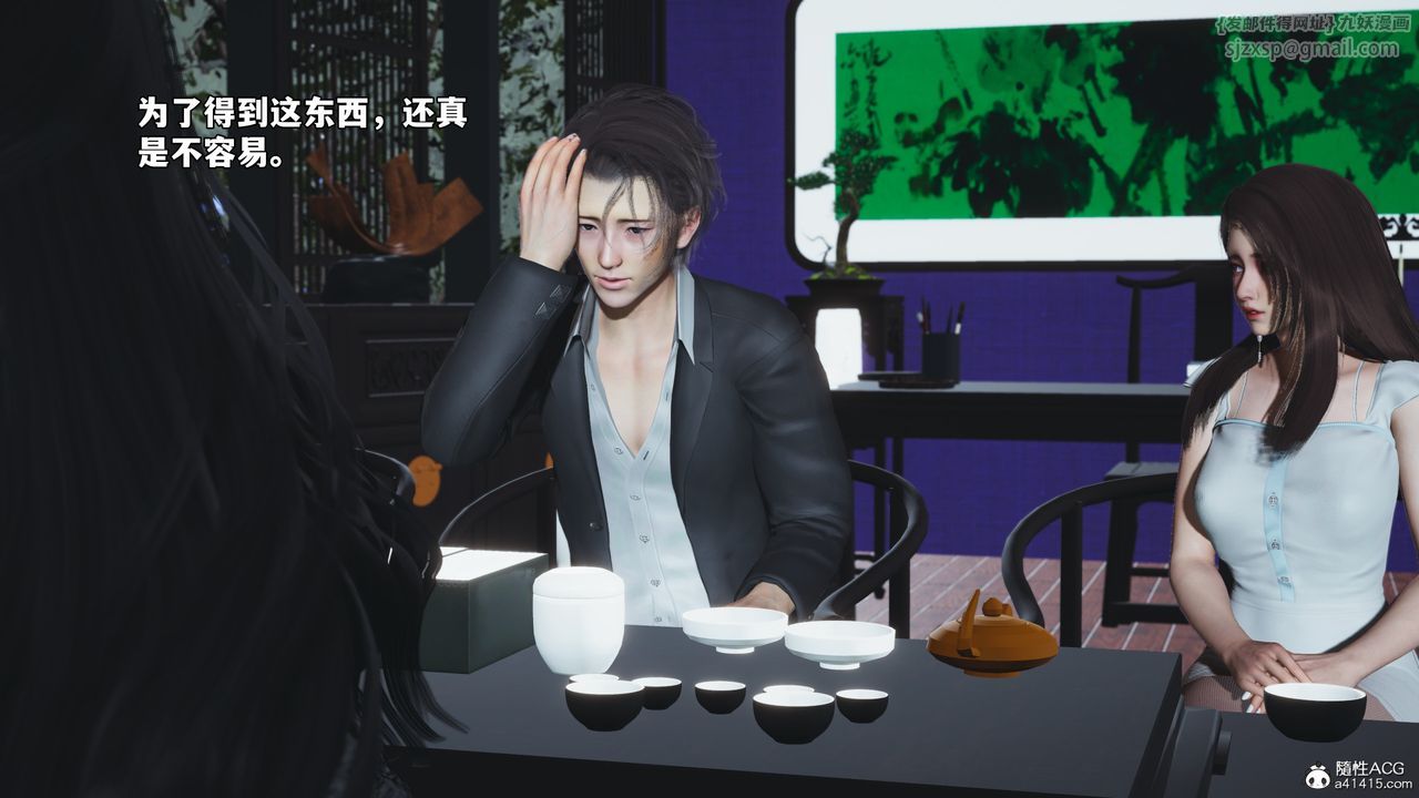 [3D]我成瞭大反派_第二季第61话