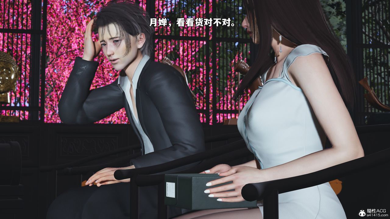 [3D]我成瞭大反派_第二季第61话