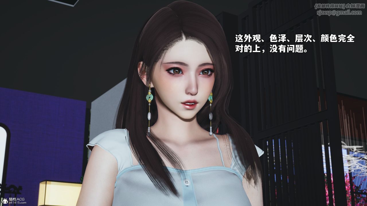 [3D]我成瞭大反派_第二季第61话