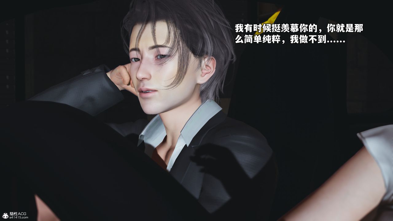 [3D]我成瞭大反派_第二季第61话