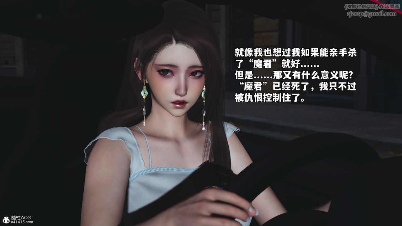 [3D]我成瞭大反派_第二季第61话