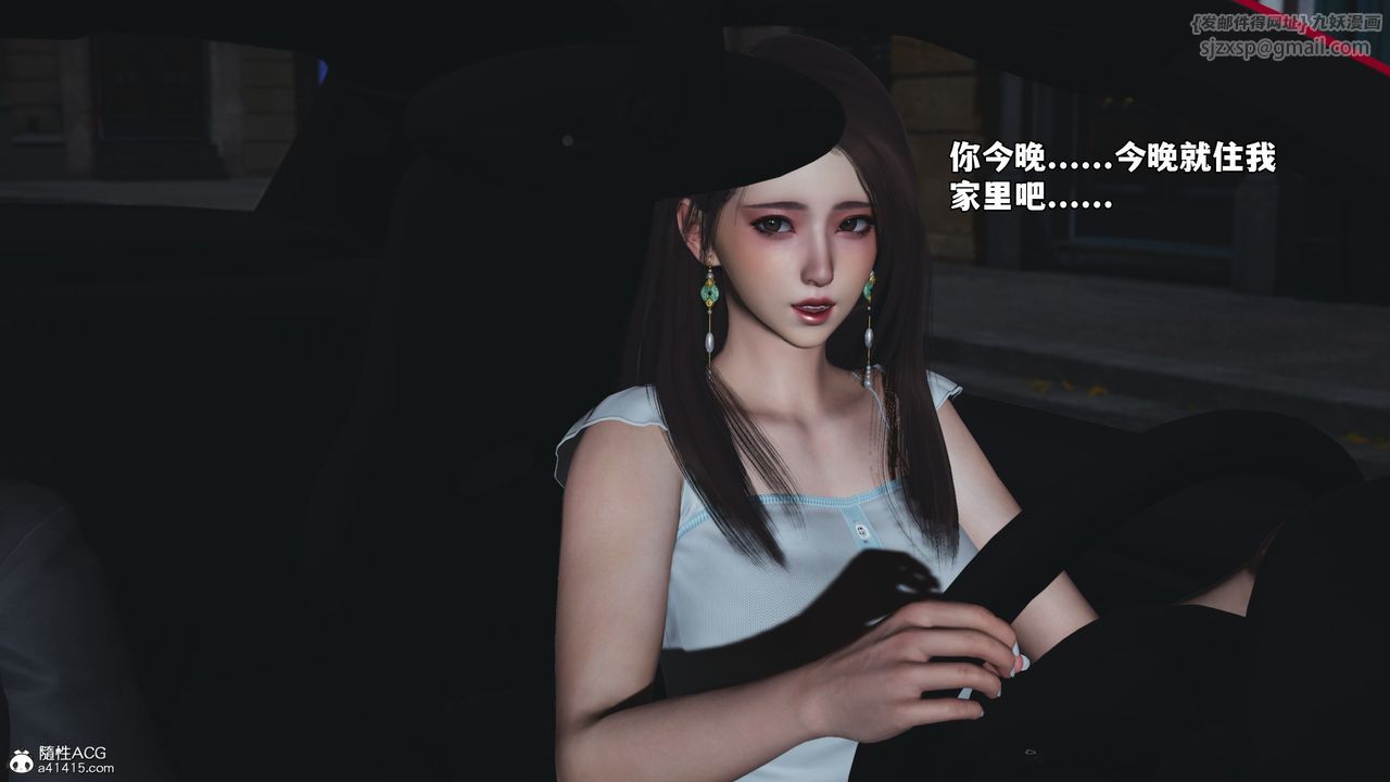 [3D]我成瞭大反派_第二季第61话