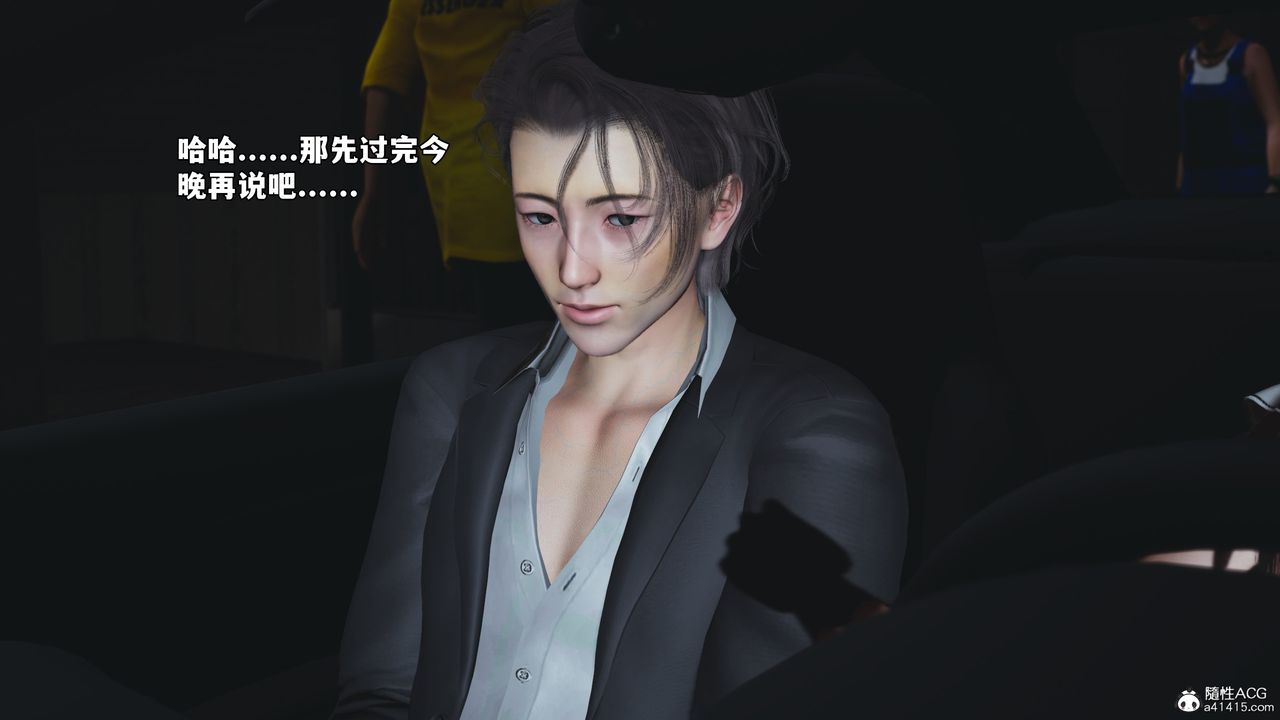 [3D]我成瞭大反派_第二季第61话