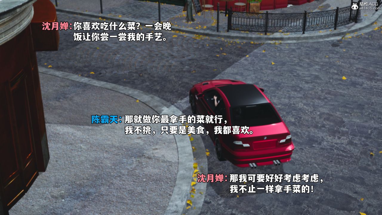 [3D]我成瞭大反派_第二季第61话