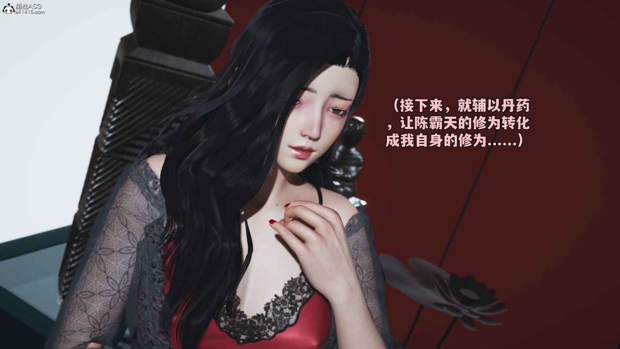 [3D]我成瞭大反派_第二季第61话