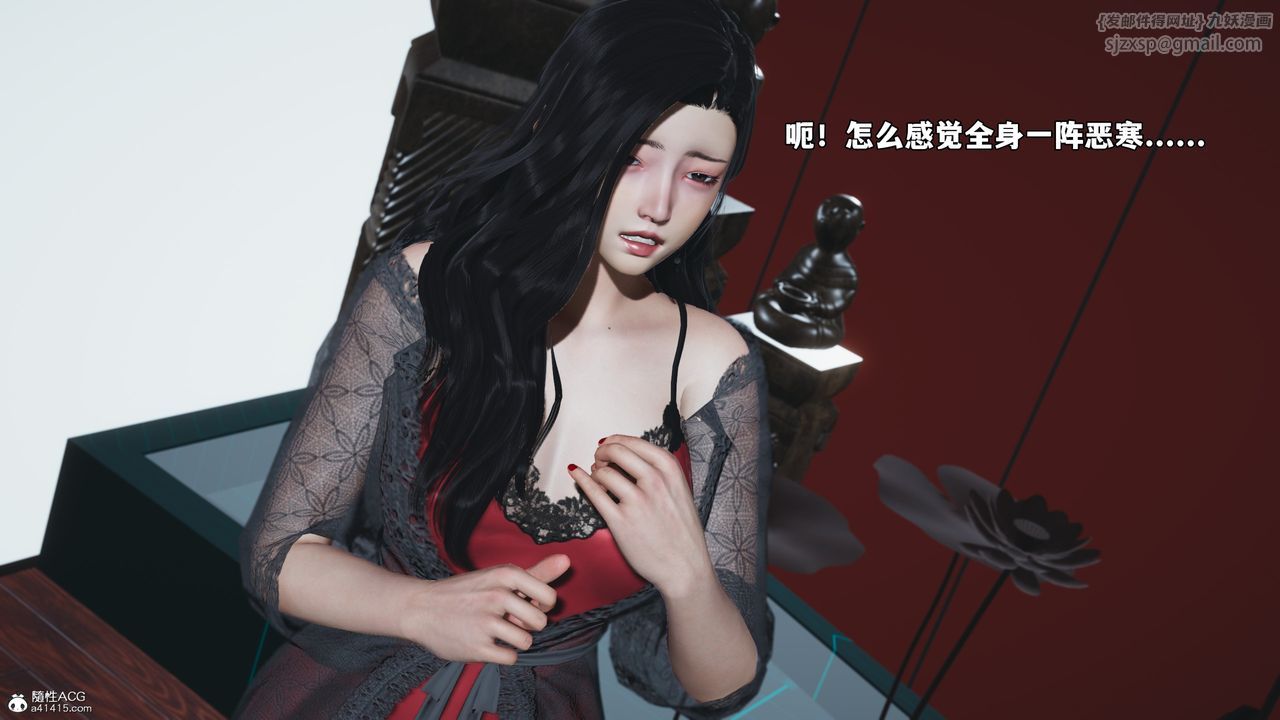 [3D]我成瞭大反派_第二季第61话