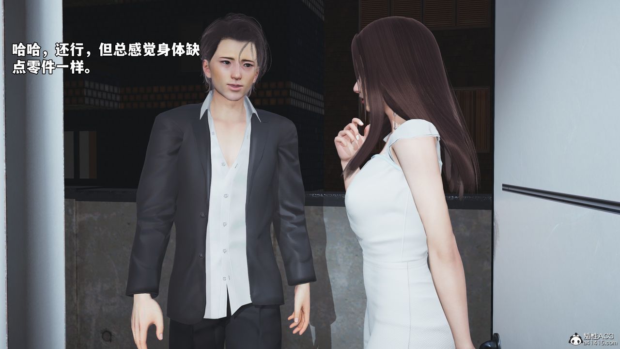 [3D]我成瞭大反派_第二季第62话