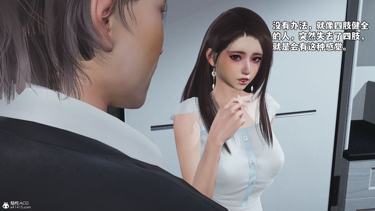 [3D]我成瞭大反派_第二季第62话