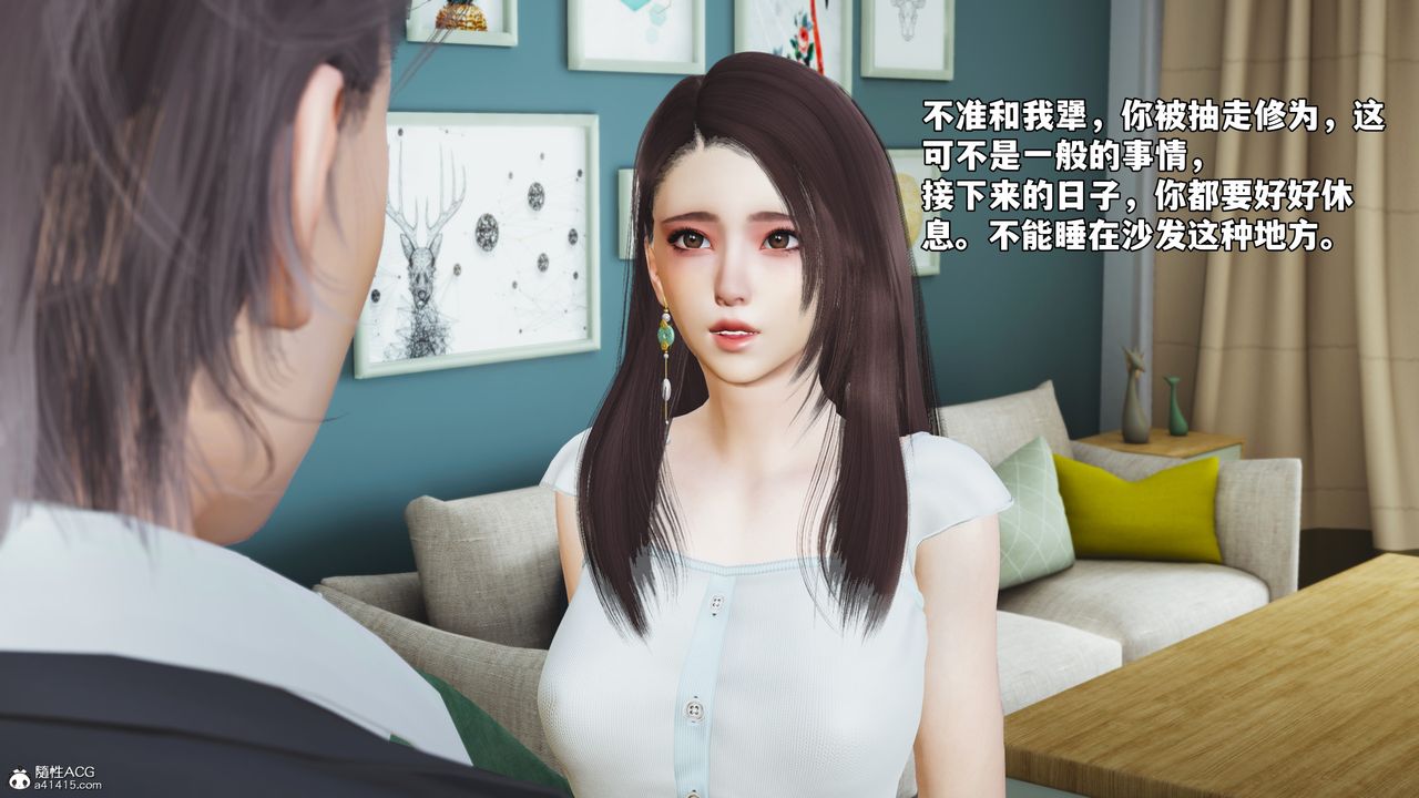 [3D]我成瞭大反派_第二季第62话