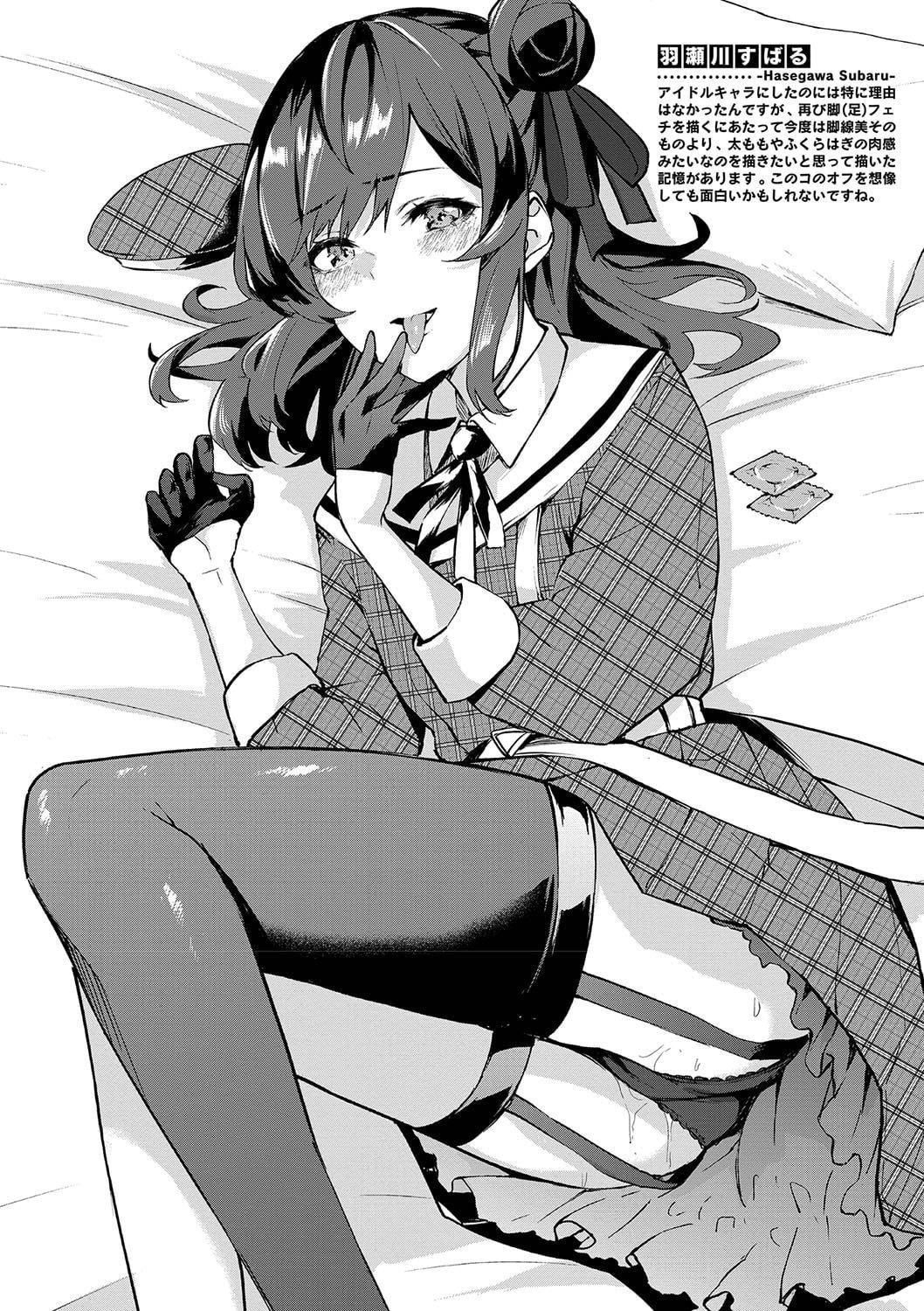 [ひらやん]偏爱エゴイズム[无修正][ひらやん]偏爱エゴイズム[无修正]