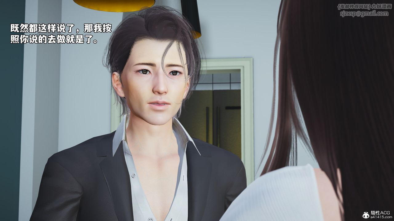 [3D]我成瞭大反派_第二季第62话