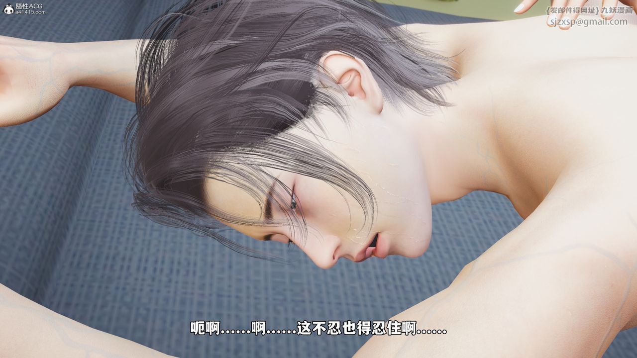 [3D]我成瞭大反派_第二季第62话