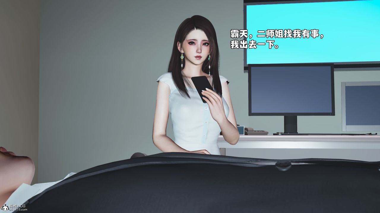 [3D]我成瞭大反派_第二季第62话