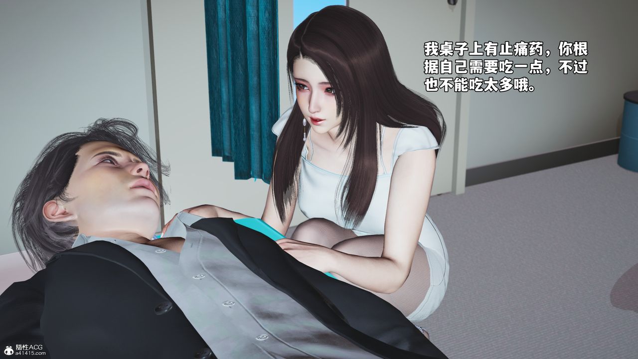 [3D]我成瞭大反派_第二季第62话