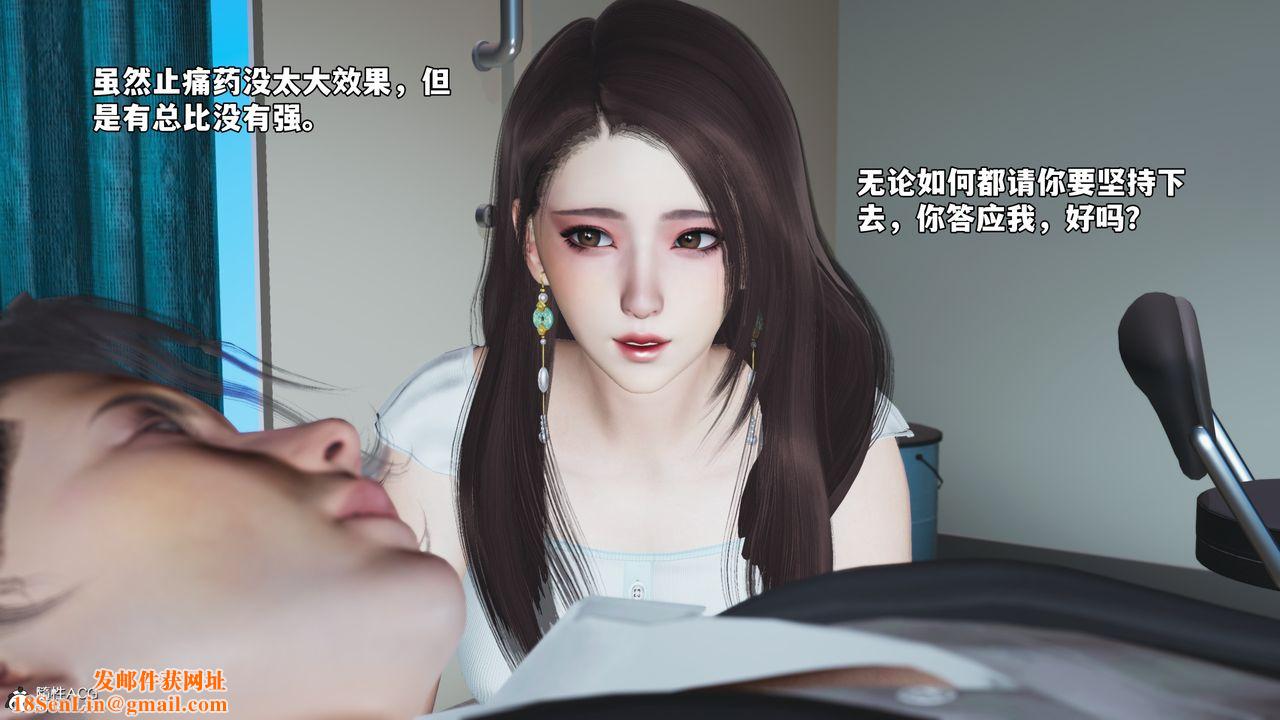 [3D]我成瞭大反派_第二季第62话