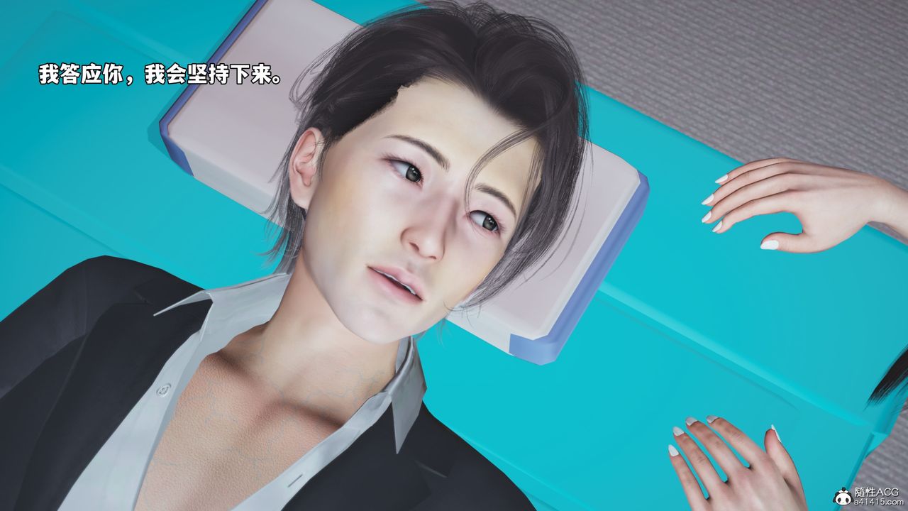 [3D]我成瞭大反派_第二季第62话