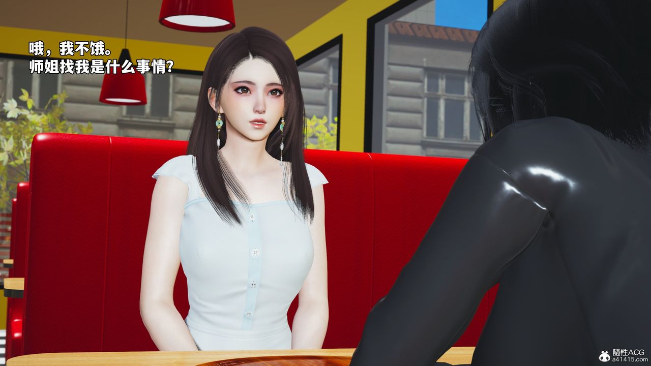 [3D]我成瞭大反派_第二季第62话