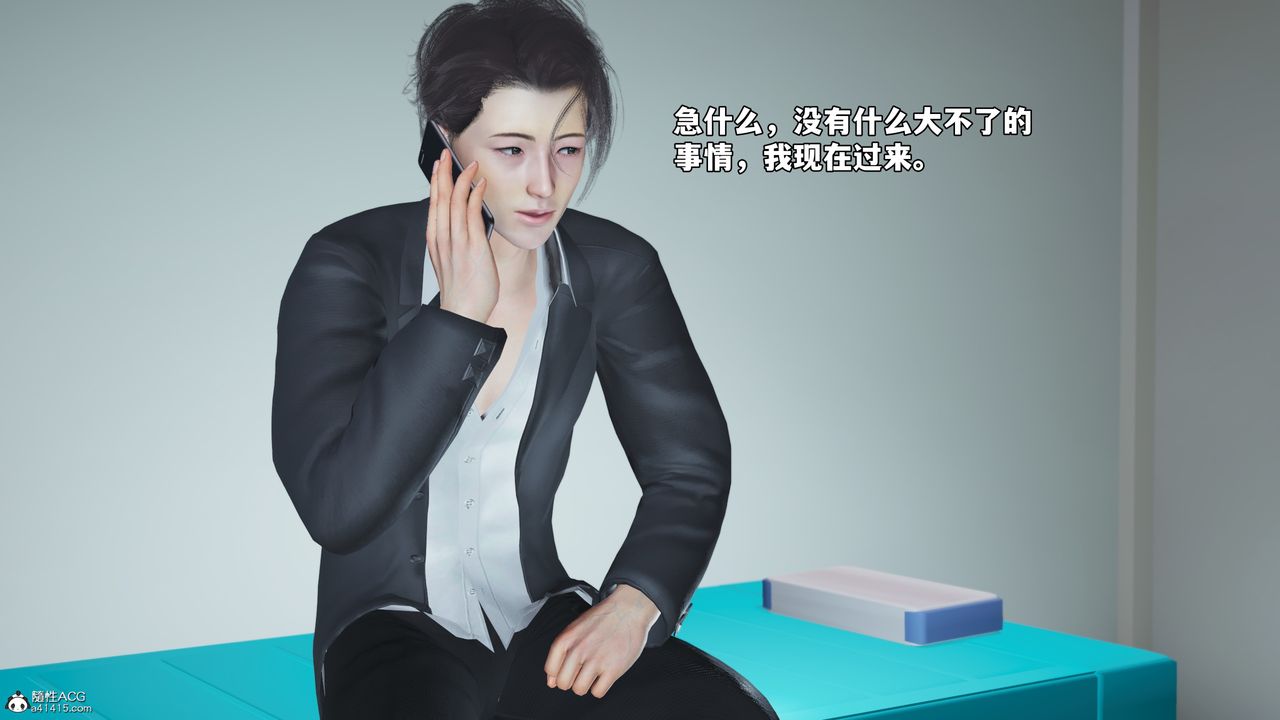 [3D]我成瞭大反派_第二季第62话