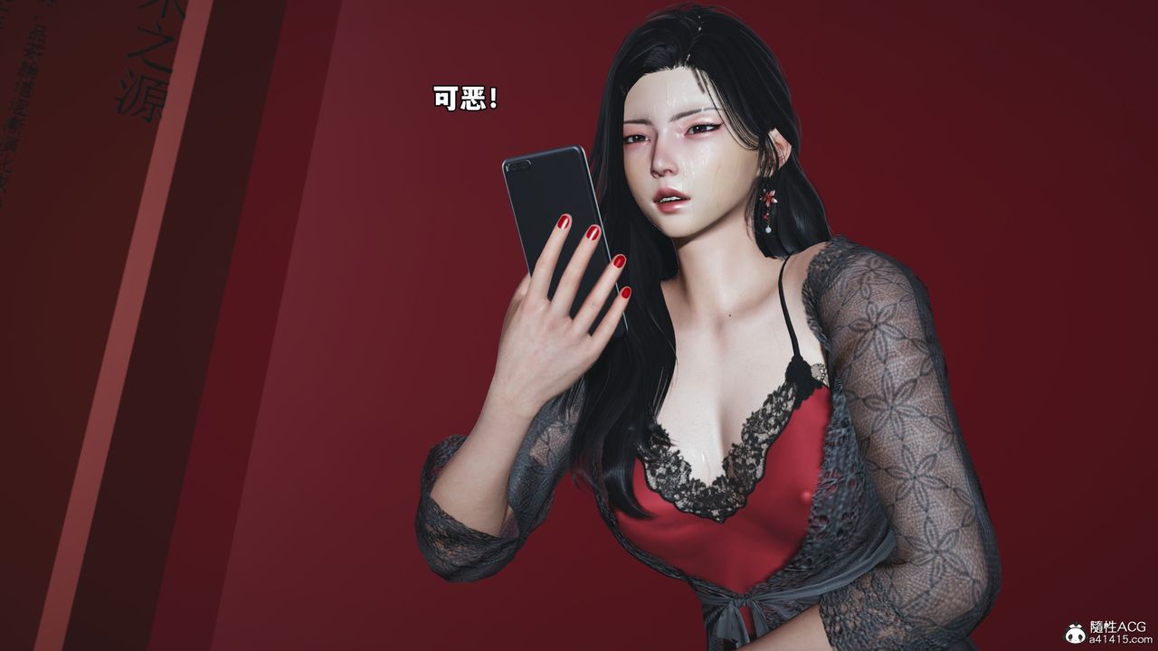 [3D]我成瞭大反派_第二季第62话