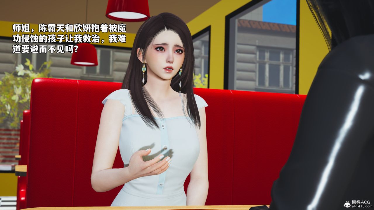 [3D]我成瞭大反派_第二季第62话