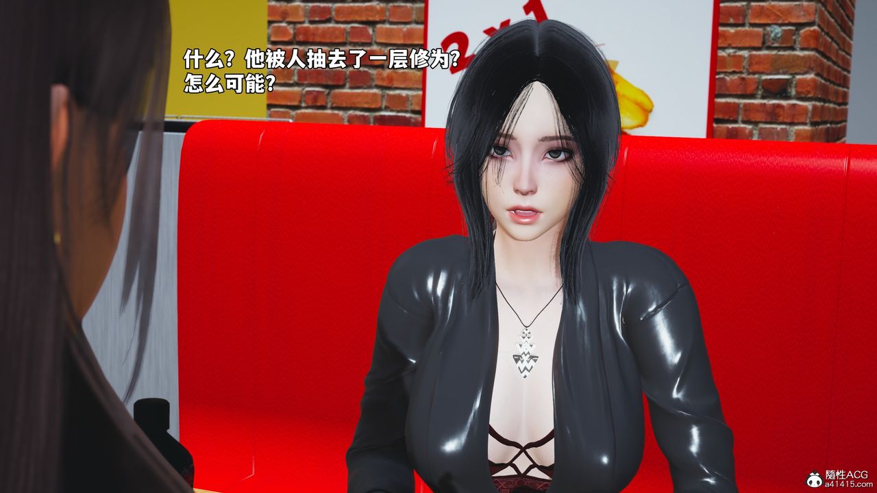 [3D]我成瞭大反派_第二季第62话