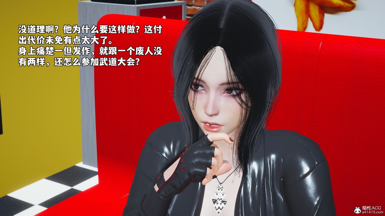 [3D]我成瞭大反派_第二季第62话