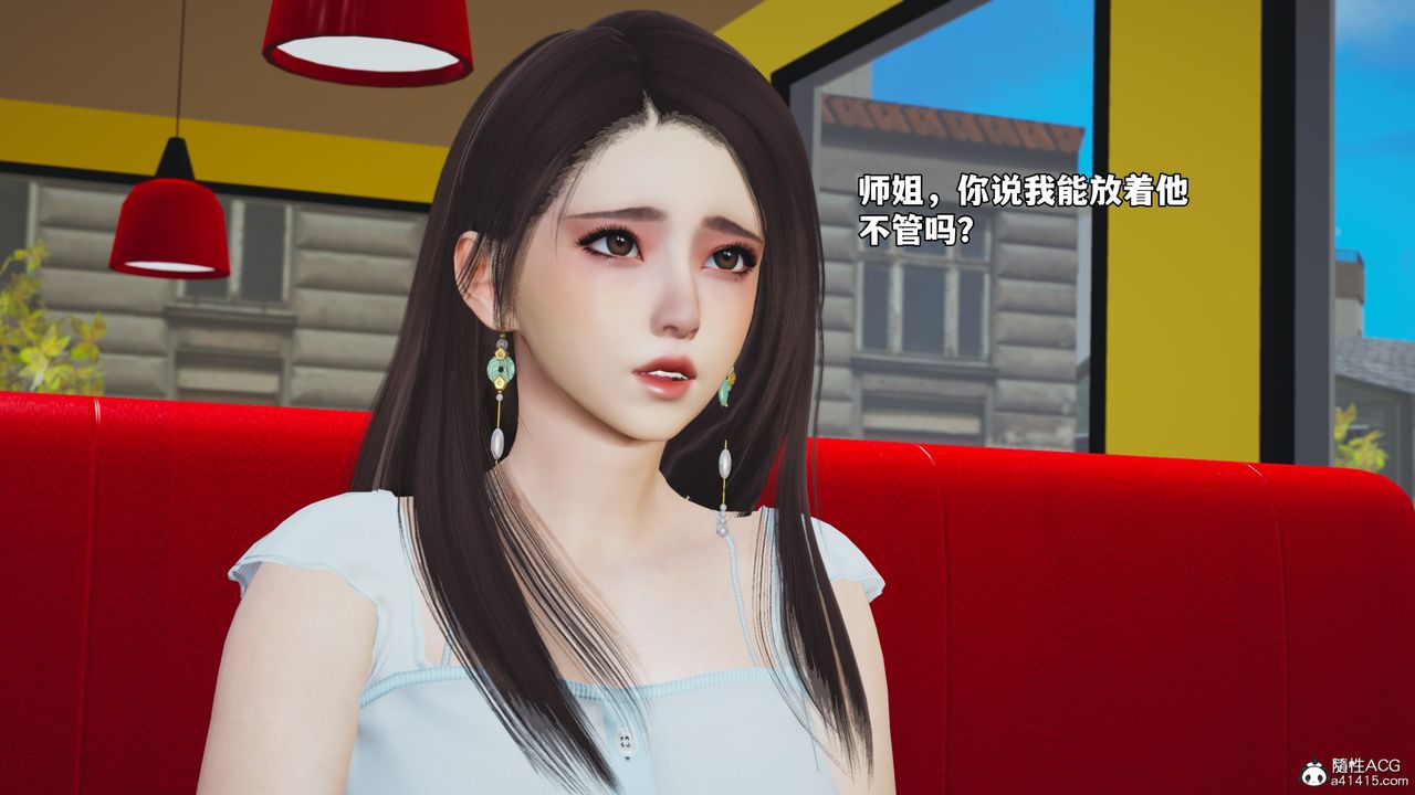 [3D]我成瞭大反派_第二季第62话