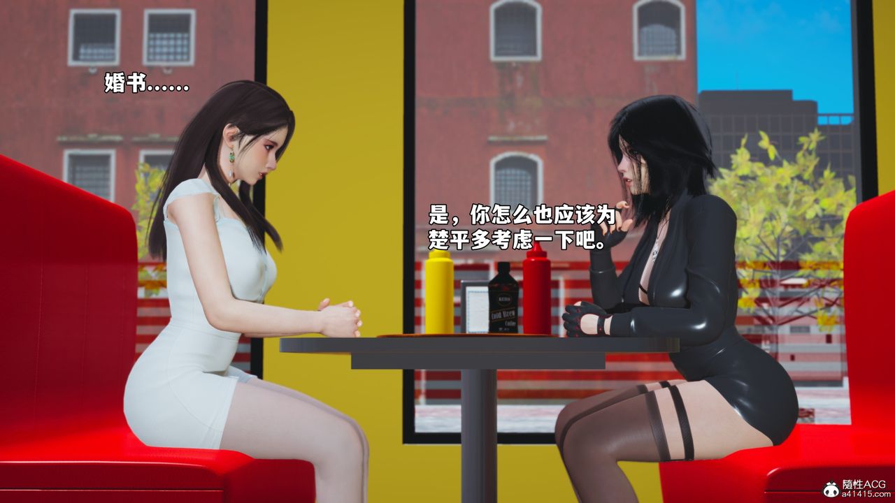 [3D]我成瞭大反派_第二季第62话